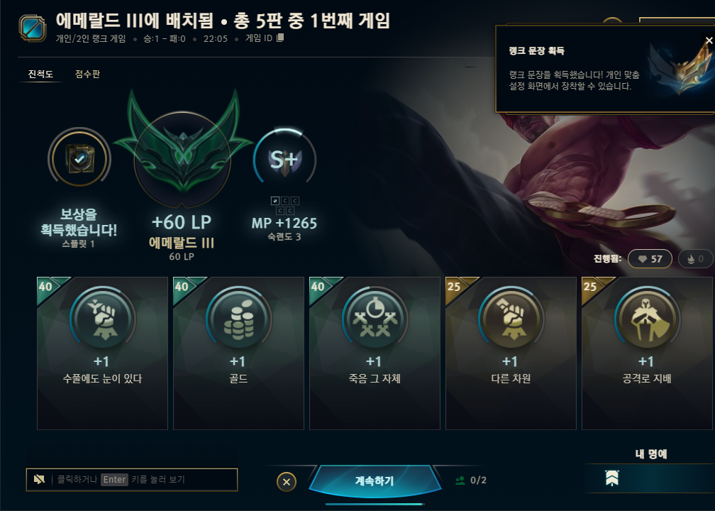 다이아몬드 배치